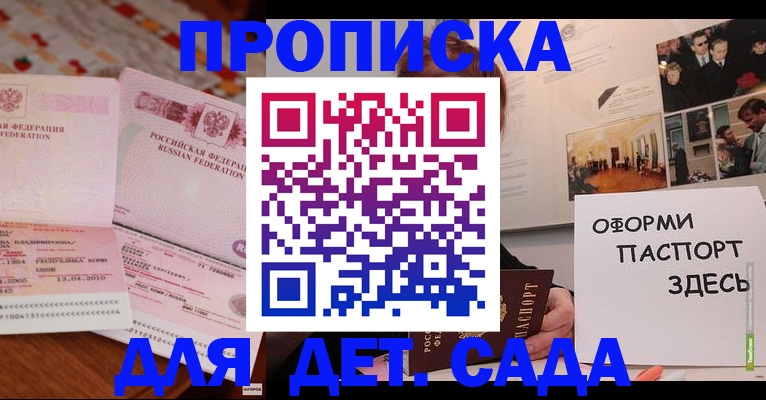 форма 3 в Байкальске